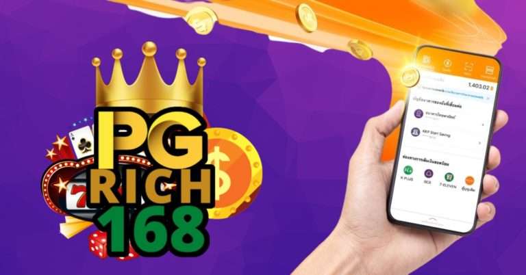 PGRICH168.com true wallet-pgrich168-rich168 wallet
